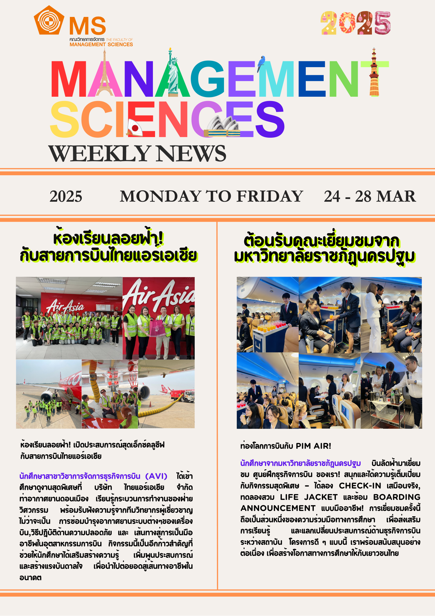 MS WEEKY NEWS(24-28 MAR)