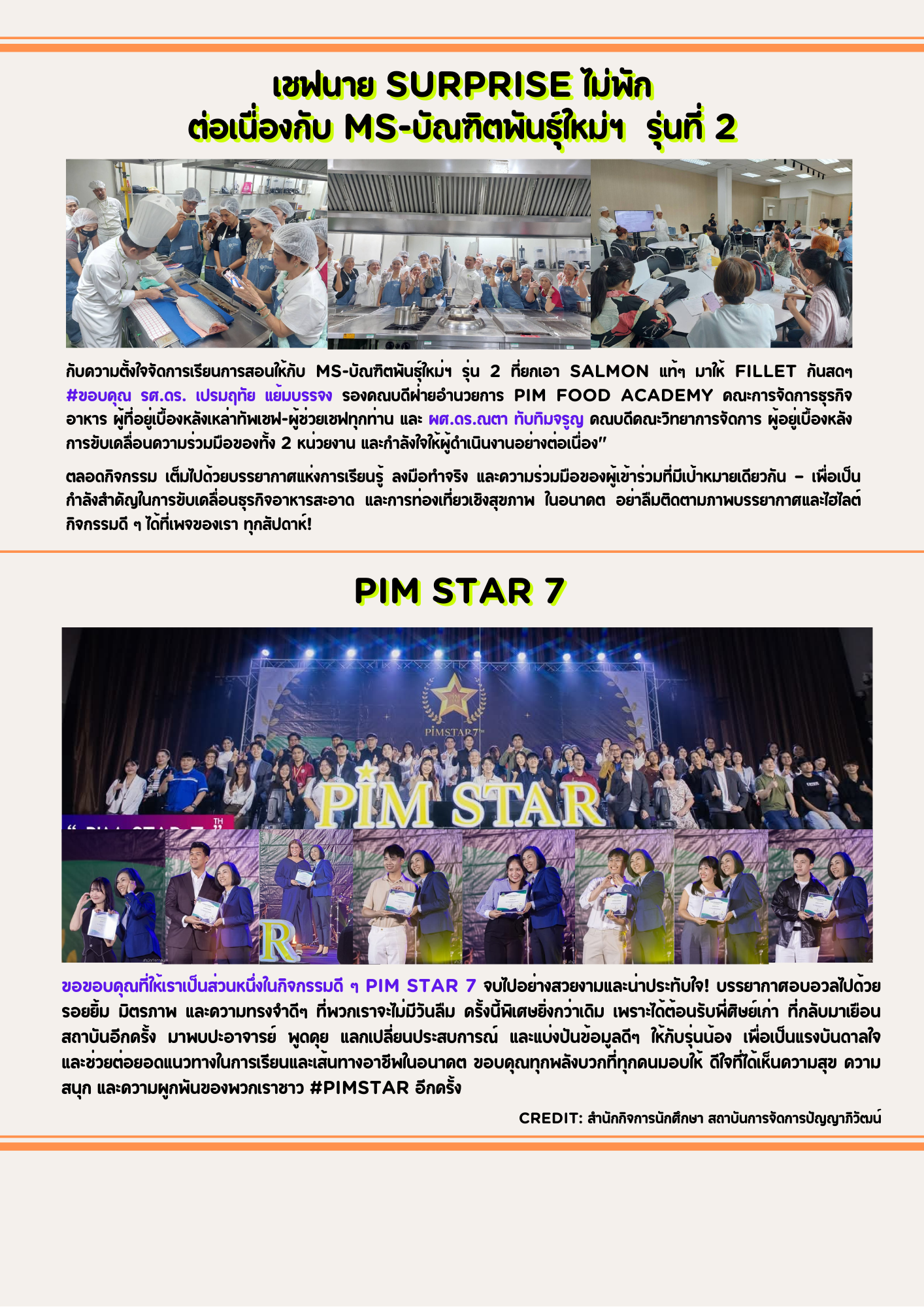 MS WEEKY NEWS(24-28 MAR)