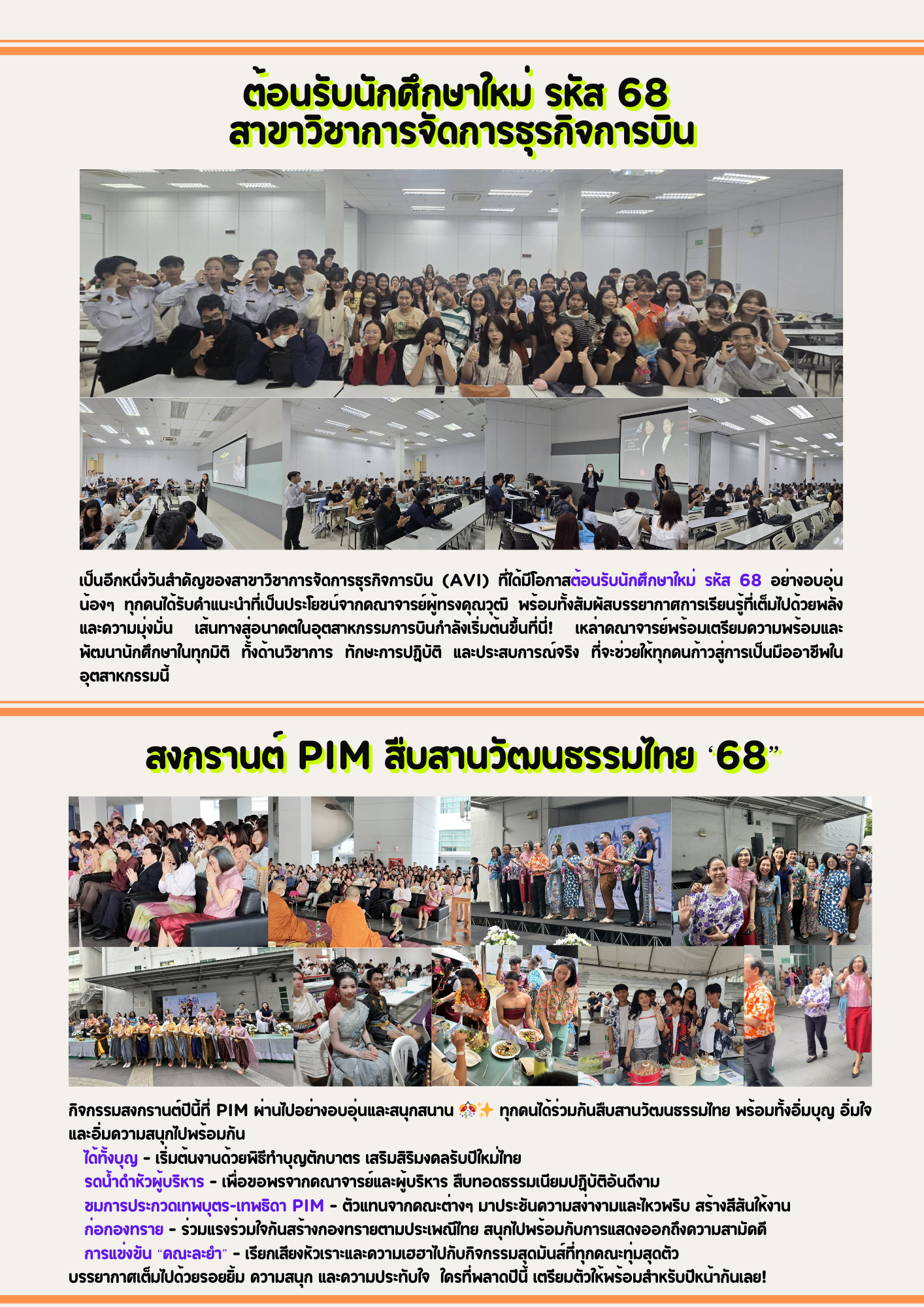 MS WEEKY NEWS(31MAR-4 APR)