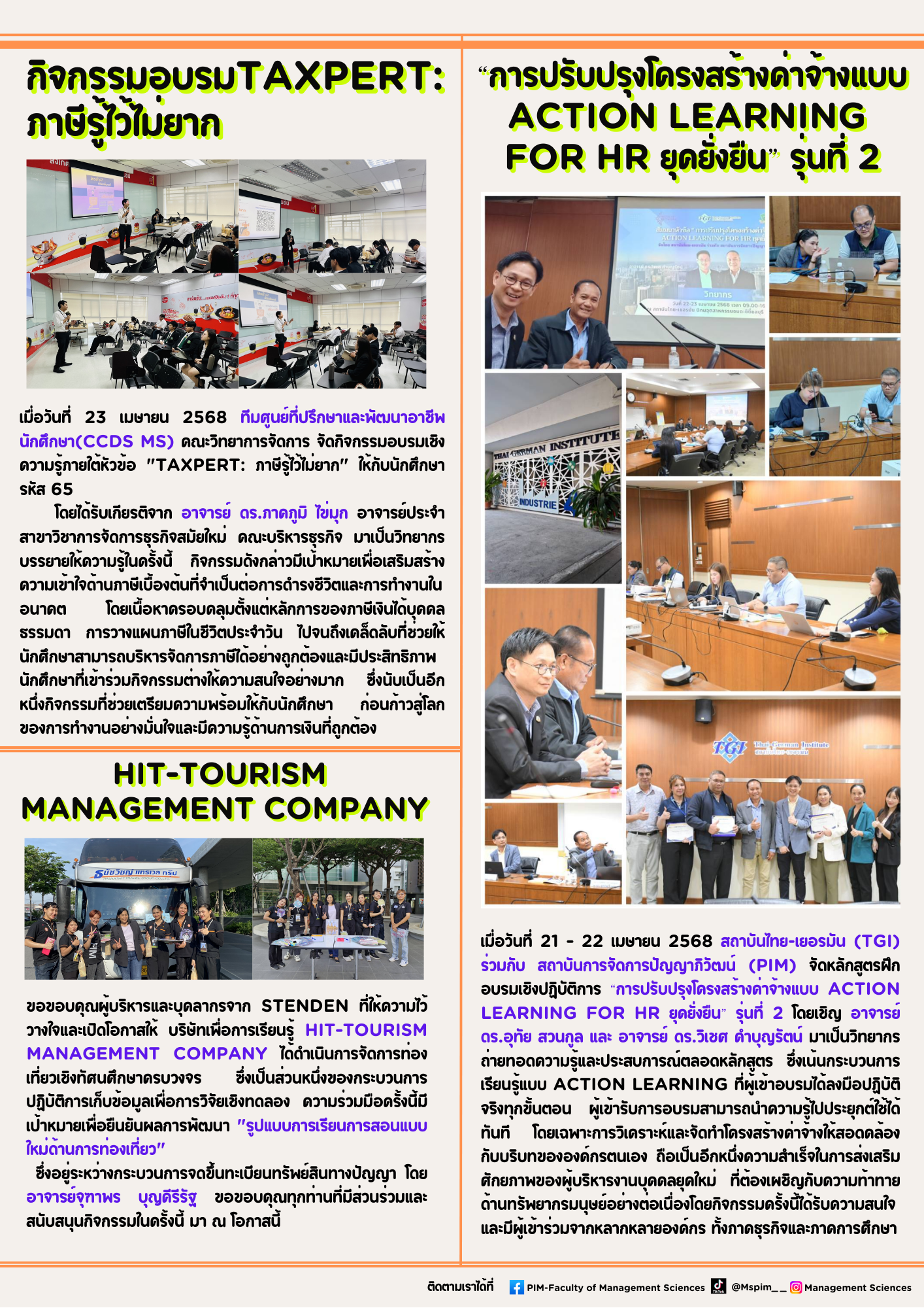 MS WEEKY NEWS(21-25APR)