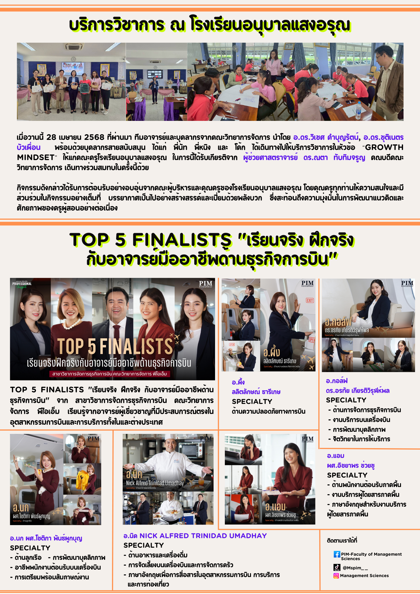 MS WEEKY NEWS(28APR-2MAY)