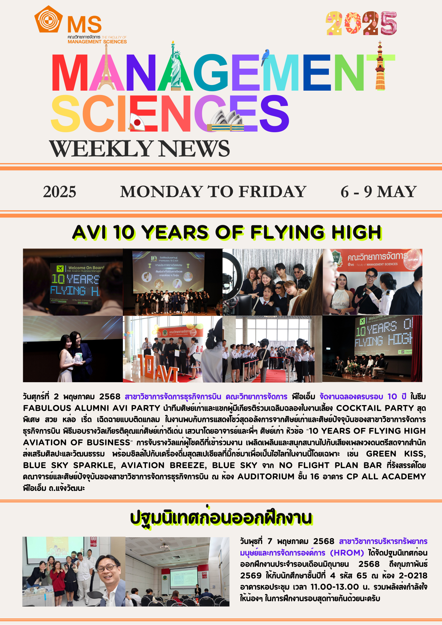 MS WEEKY NEWS(6-9MAY)