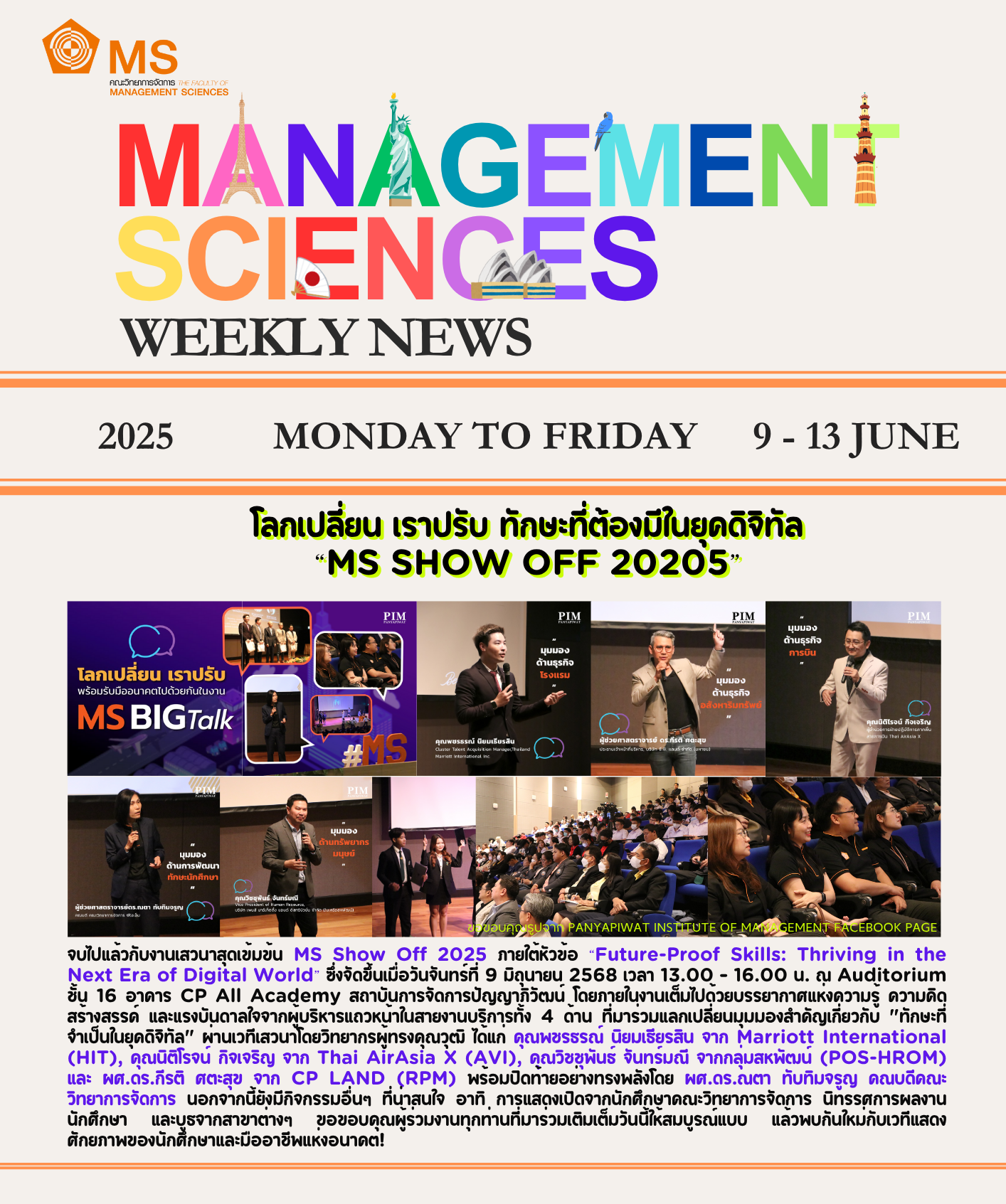 MS WEEKY NEWS(9-13JUNE)