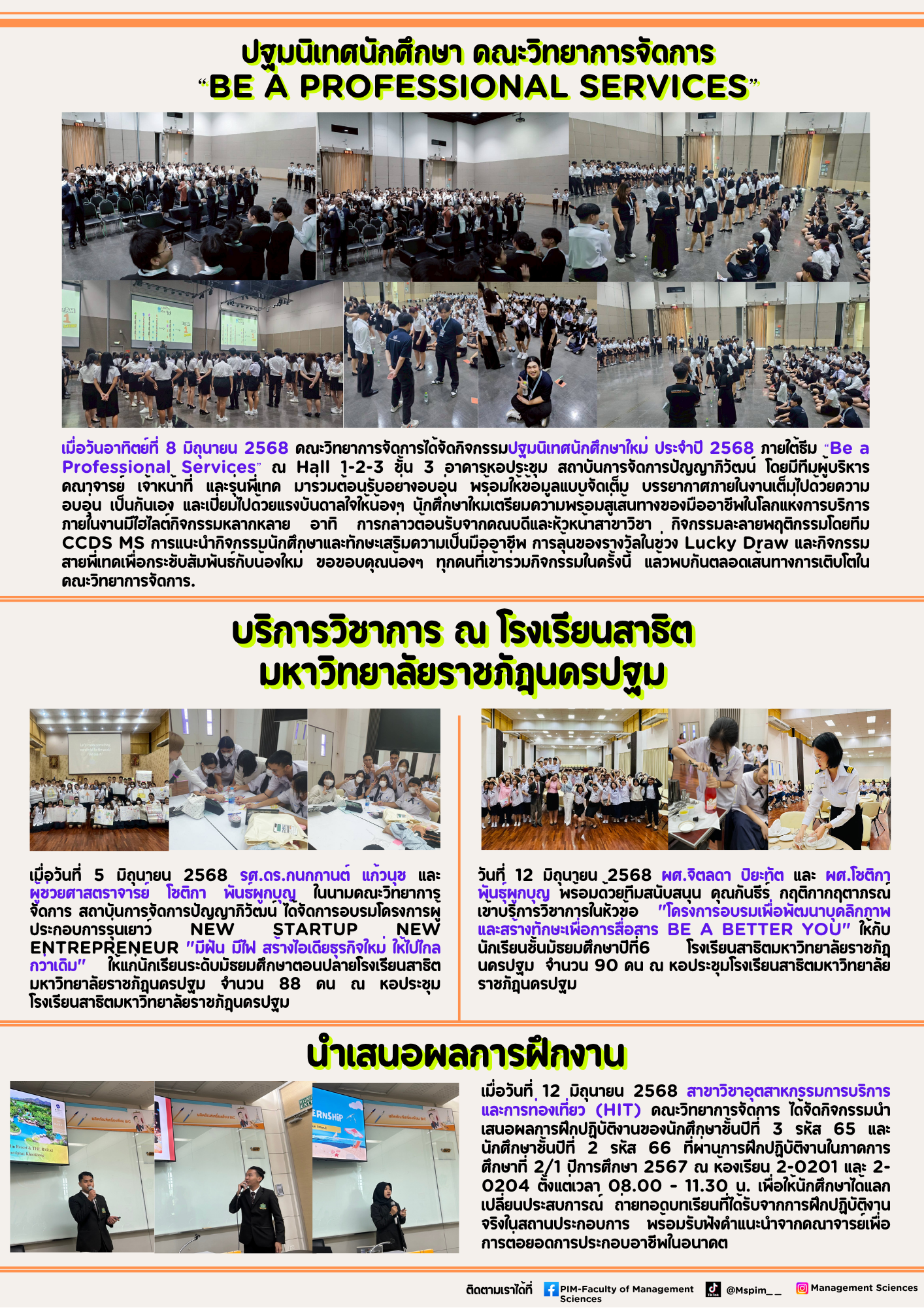 MS WEEKY NEWS(9-13JUNE)