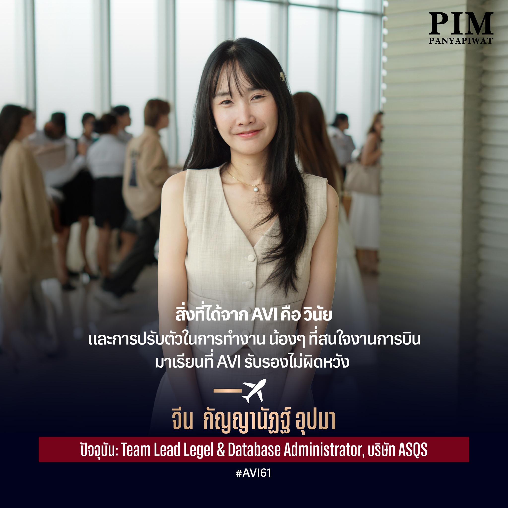 ภาพที่ 5