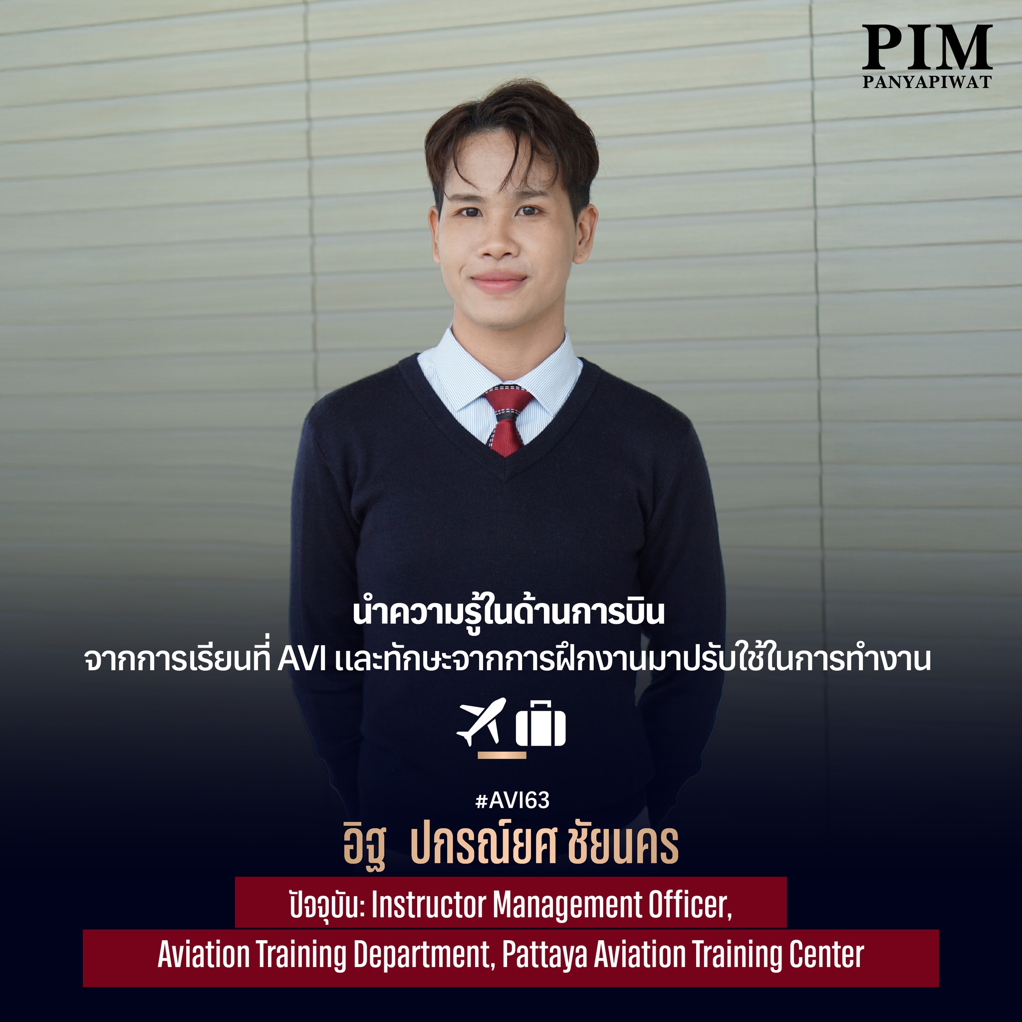 ภาพที่ 6
