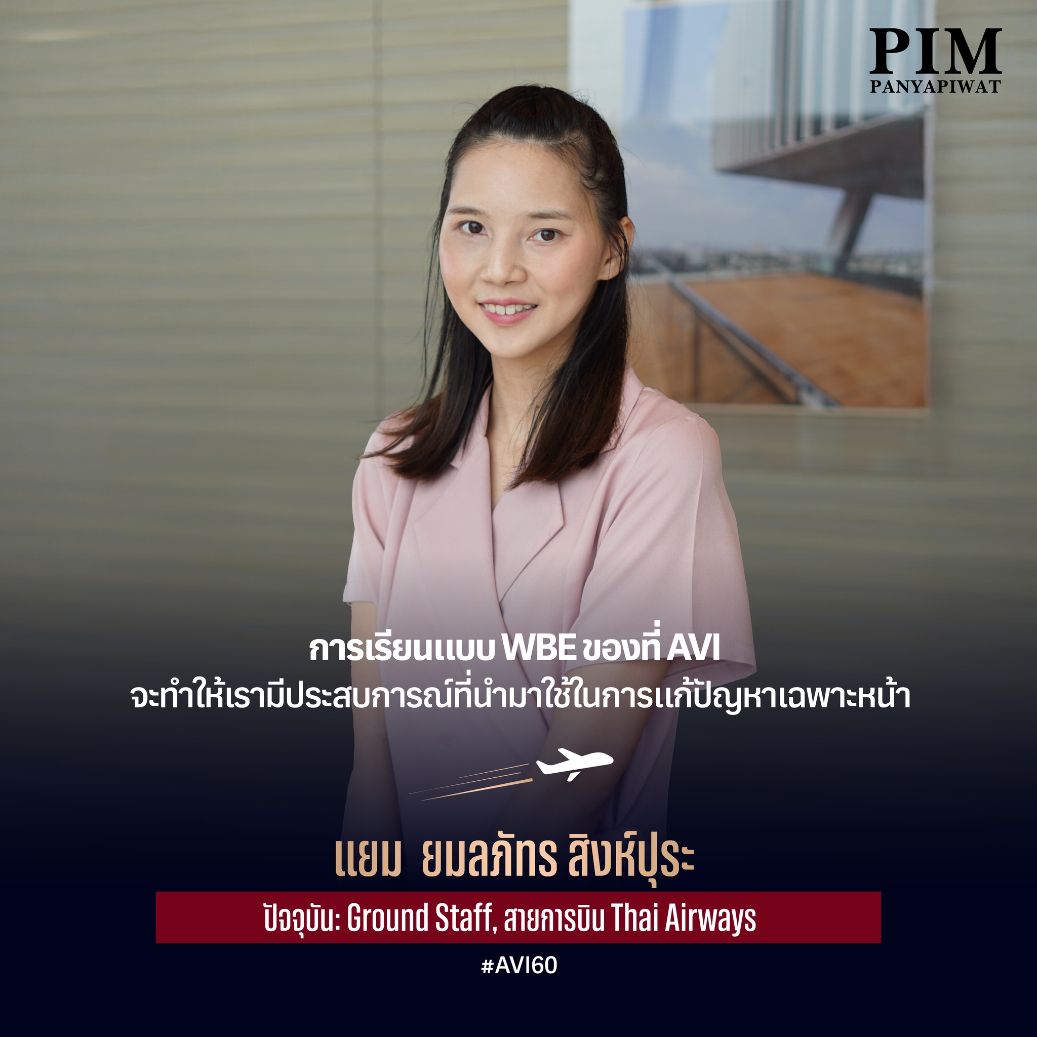 ภาพที่ 8