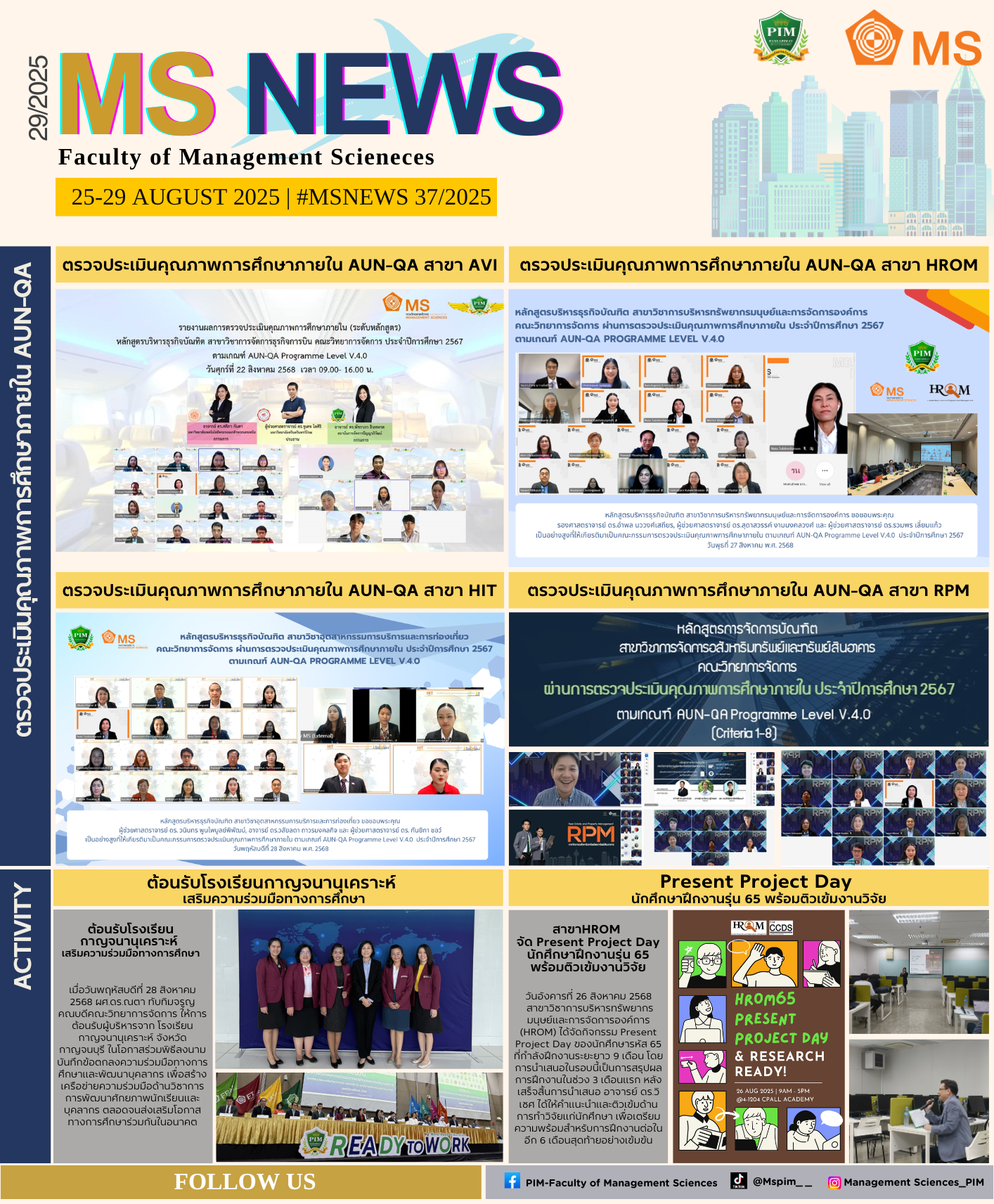 MS WEEKY NEWS(25-29JULY)